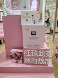 -奥伦纳素Erno Laszlo