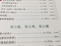 菜单-云海肴·汽锅鸡·云南菜(美罗城店)