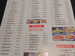 -盛宏鑫·四川鲜鱼馆(一元路店)