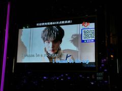 -麦度量贩式KTV(中联广场店)