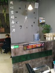 点击看大图 -木沙造型