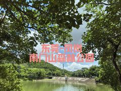 -凤岗南门山森林公园