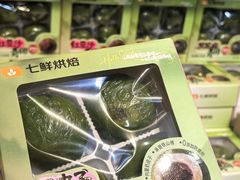 -7fresh七鲜(大族广场店)