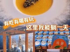 -汤里来温泉