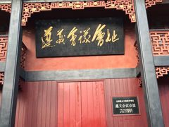 -遵义会议纪念馆