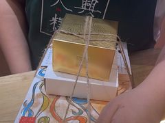 -阮大兴糕团(滨江宝龙店)