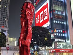 -观音桥步行街