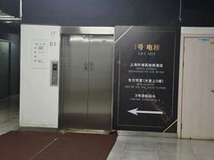 -上海外滩英迪格酒店