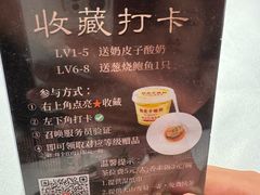 -味钱塘·钱塘浙宴(宋城之江银泰店)