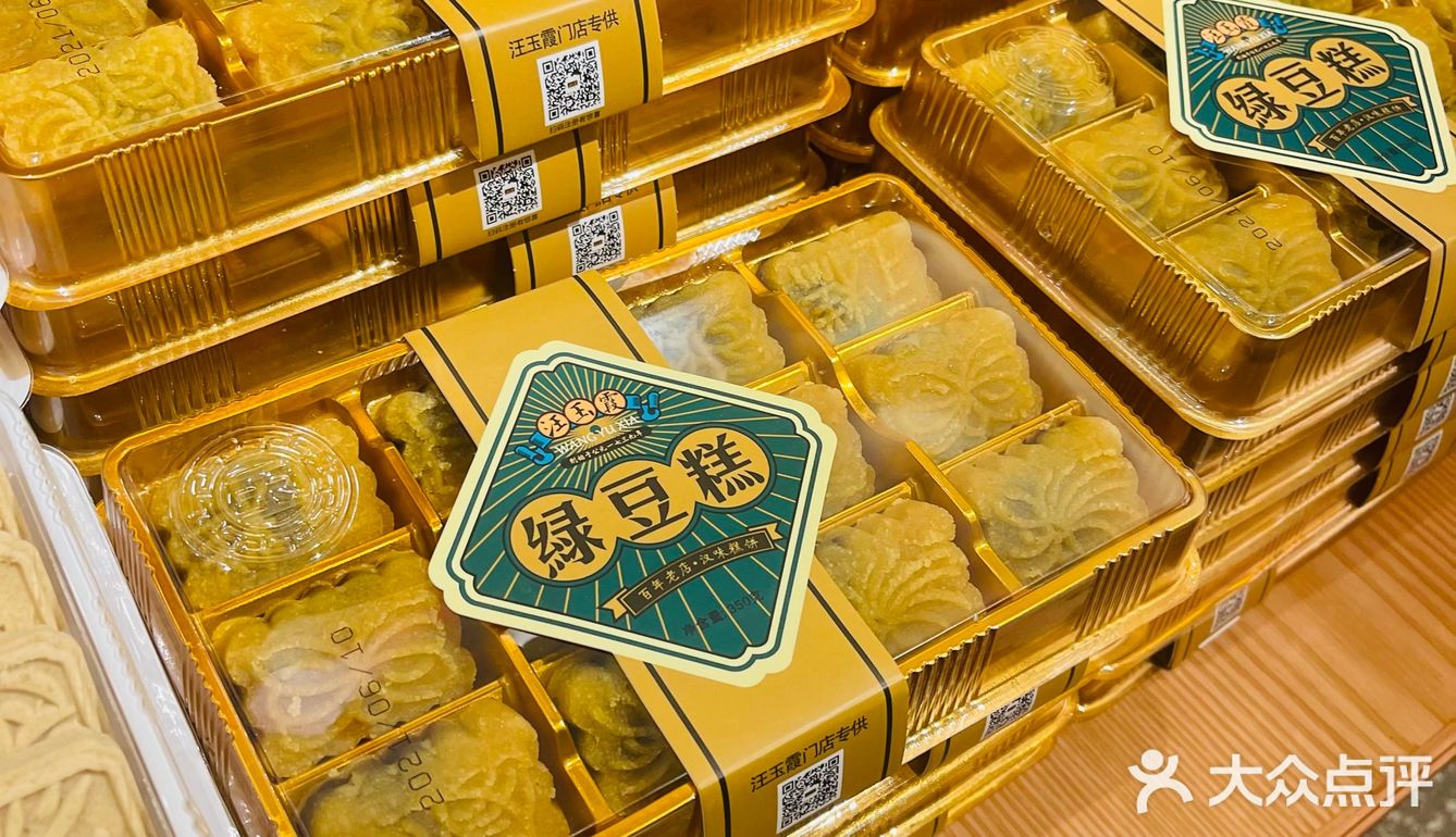 汉阳新开的一家百年老字号汉味糕点