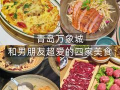 -安南越南餐厅(青岛万象城店)