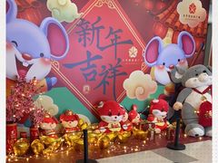 -五月花生活广场