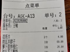 -纳瓦新疆菜(银都店)