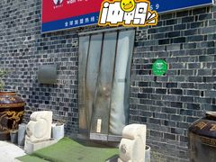 -万方圆拌粉瓦罐汤(滕王阁旗舰店)