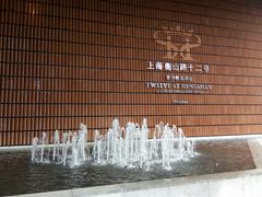 -上海衡山路十二号华邑酒店
