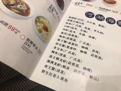 -四季暖堂·融合江浙菜(N1955创业园店)