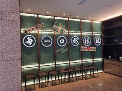 -淘米捞·米汤脆鲩鱼火锅(福田皇岗店)