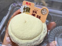 -詹记桃酥(宿州路店)