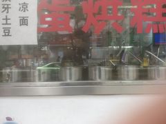 -贺记蛋烘糕(青羊第五分店)