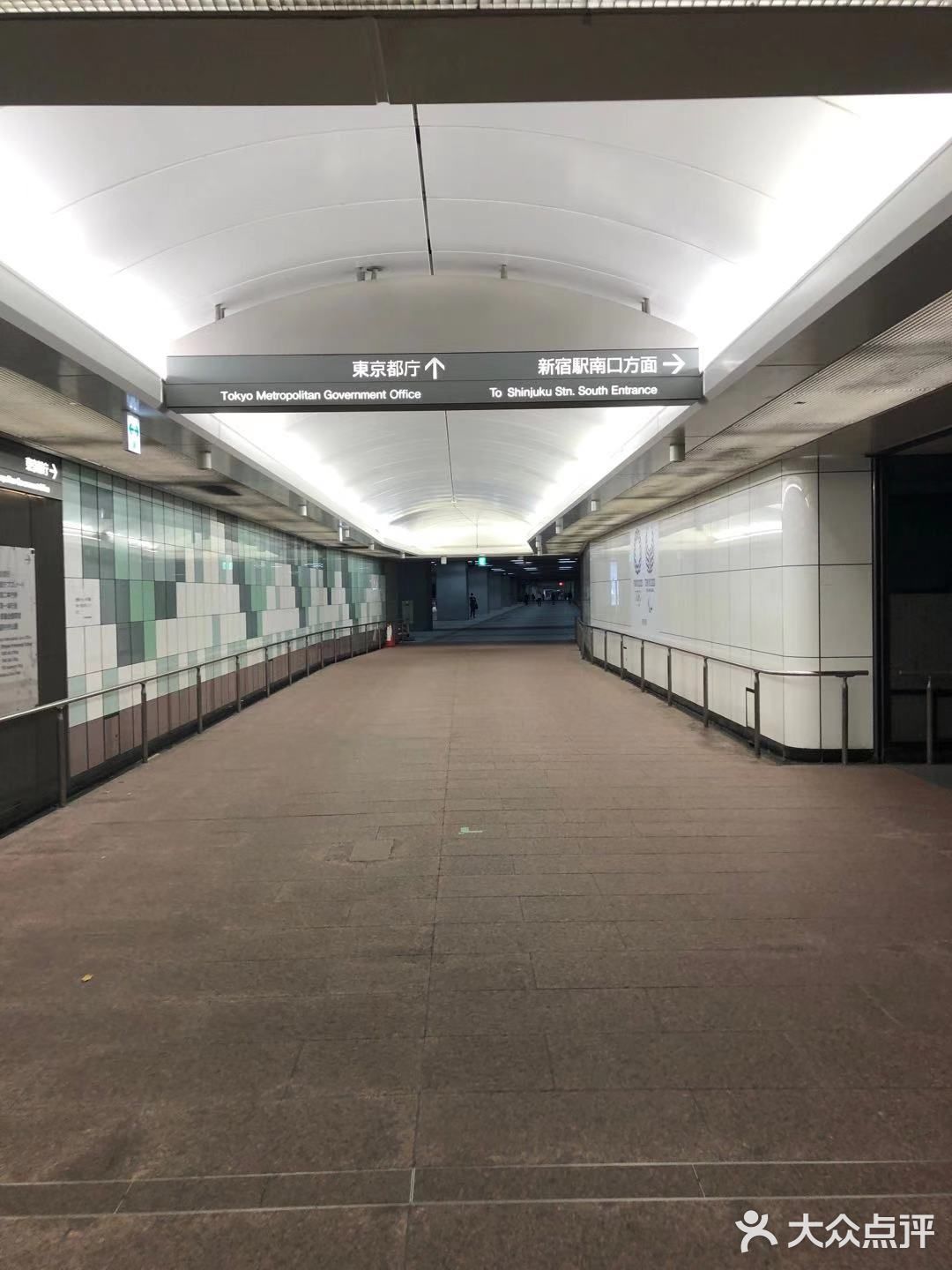 ONE DAY STREET  新宿駅