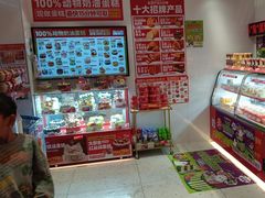 -味多美蛋糕(双合地铁店)
