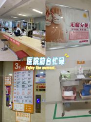 -深圳港龙妇产医院