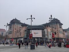 -新奥购物中心