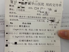 -复旦大学附属华山医院(总院)