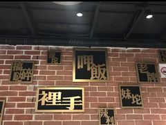 -湘语·湖南家常菜(新洲店)