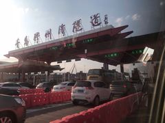 -胶州湾海底隧道