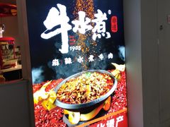 -万达广场(济南魏家庄店)