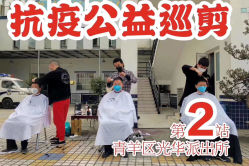 -意念造型