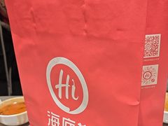 -海底捞火锅(方塔东街店)