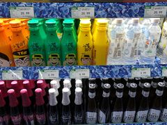 -果蔬好生活超市(乐堤港店)