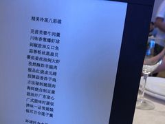 -天津君隆威斯汀酒店