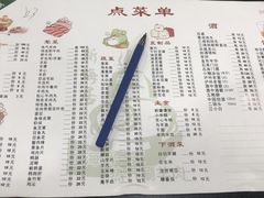 菜单-新梅居(宁海东路店)