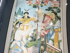 -广东中医药博物馆