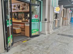 -老乡鸡(新邻天地店)