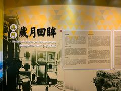 景点-澳门基本法纪念馆