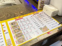 -夏家合汁(天润花园小区店)
