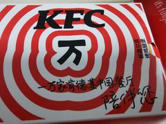-肯德基(甘家口店)