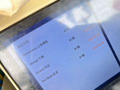 -澳门长洲糯米糍(柯打苏沙街店)