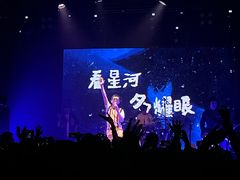 -MAO Livehouse(杭州店)