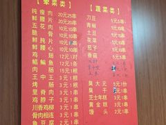 -沙口小炉烧烤