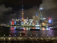 -福玺荟(外滩罗斯福店)