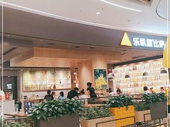 -乐凯撒披萨(卓悦汇店)