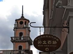 -孙文西路步行街