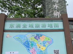-东涌水乡风情街