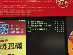 -肯德基(春申店)
