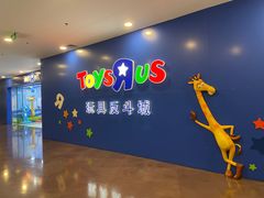 -TOYSRUS玩具反斗城(正大广场店)